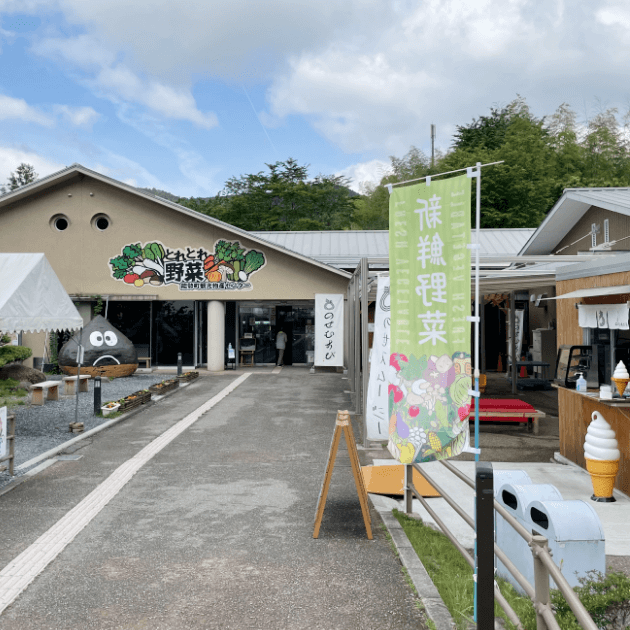 道の駅 能勢（くりの郷）