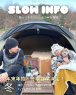 Ensemble ＊ スロウキャンプ Ensemble ＊ スロウキャンプ Ensemble ＊ スロウキャンプ SLOW